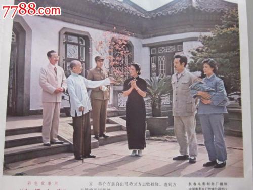 巴勒斯坦ID样本照片